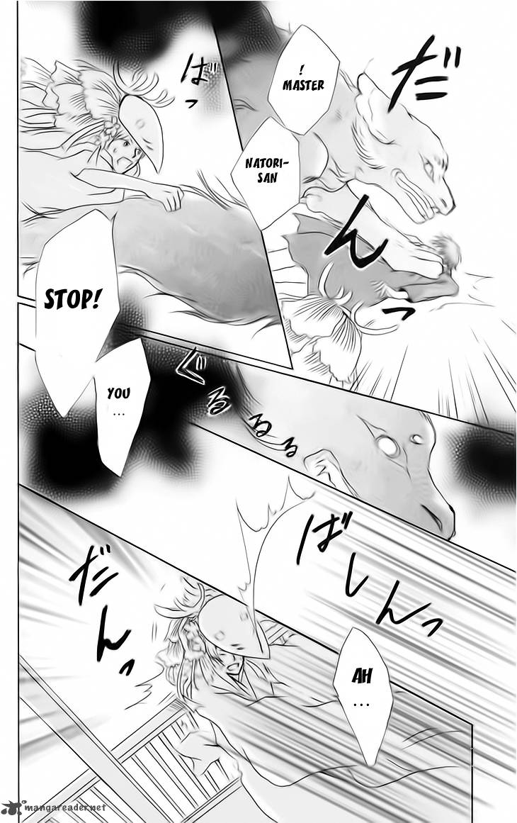 Natsume Yuujinchou Chapter 40 Page 22