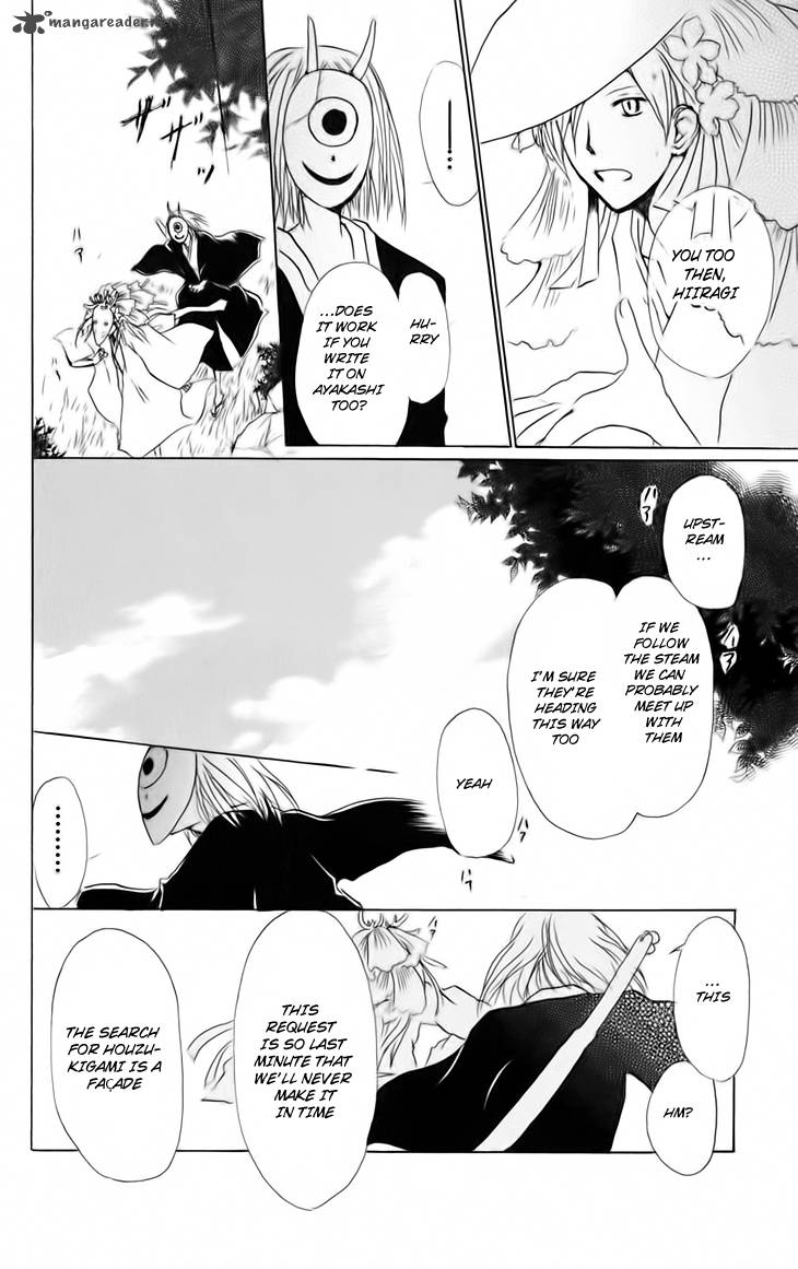 Natsume Yuujinchou Chapter 40 Page 26