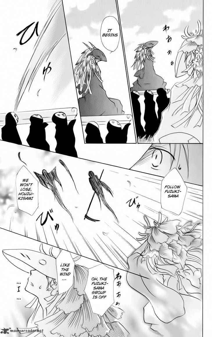 Natsume Yuujinchou Chapter 40 Page 7