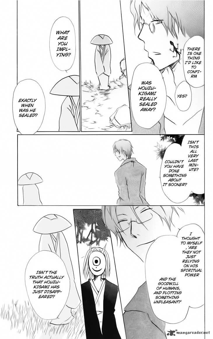 Natsume Yuujinchou Chapter 40 Page 9