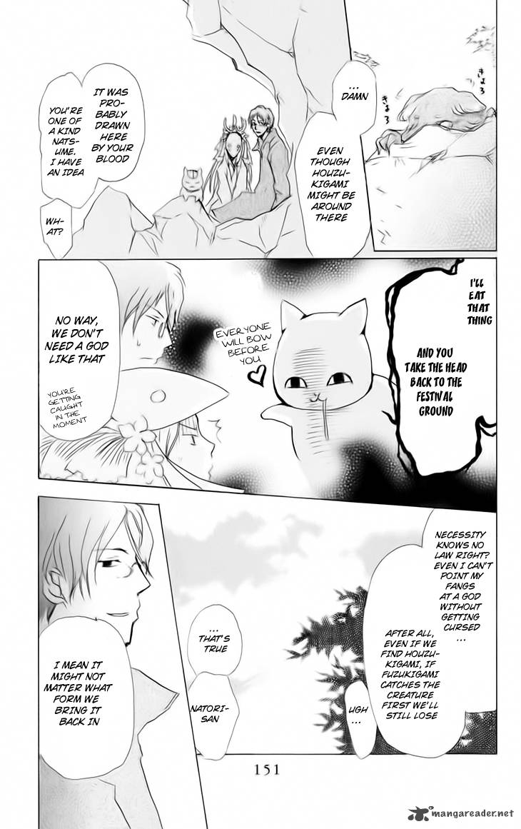 Natsume Yuujinchou Chapter 41 Page 11