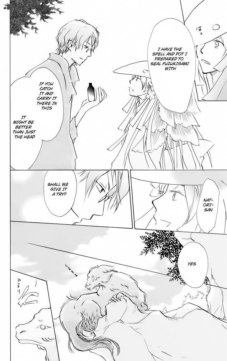 Natsume Yuujinchou Chapter 41 Page 12