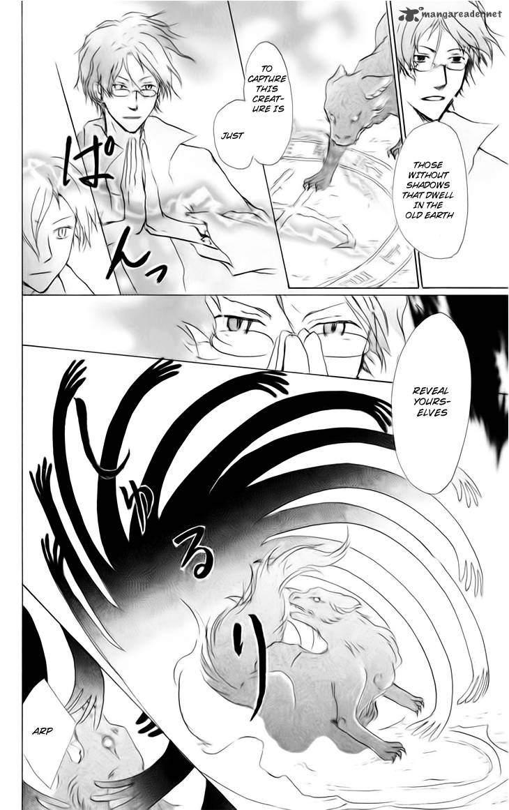 Natsume Yuujinchou Chapter 41 Page 14