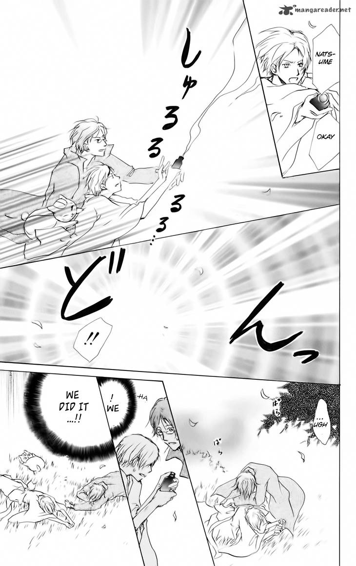 Natsume Yuujinchou Chapter 41 Page 15