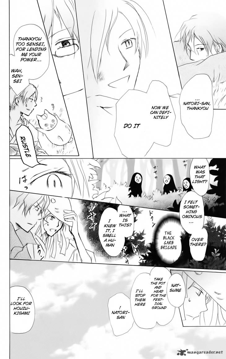 Natsume Yuujinchou Chapter 41 Page 16