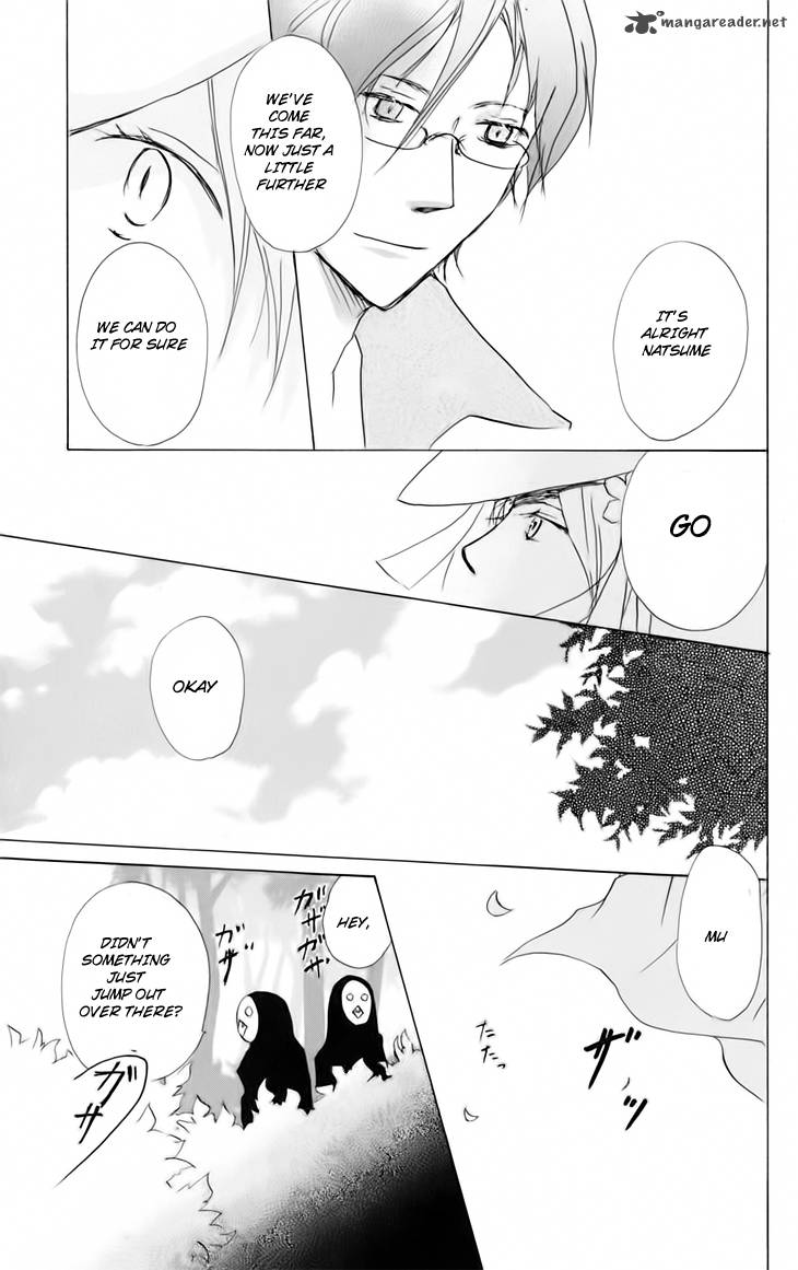 Natsume Yuujinchou Chapter 41 Page 17