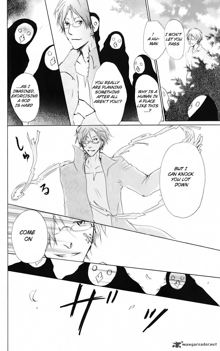Natsume Yuujinchou Chapter 41 Page 18