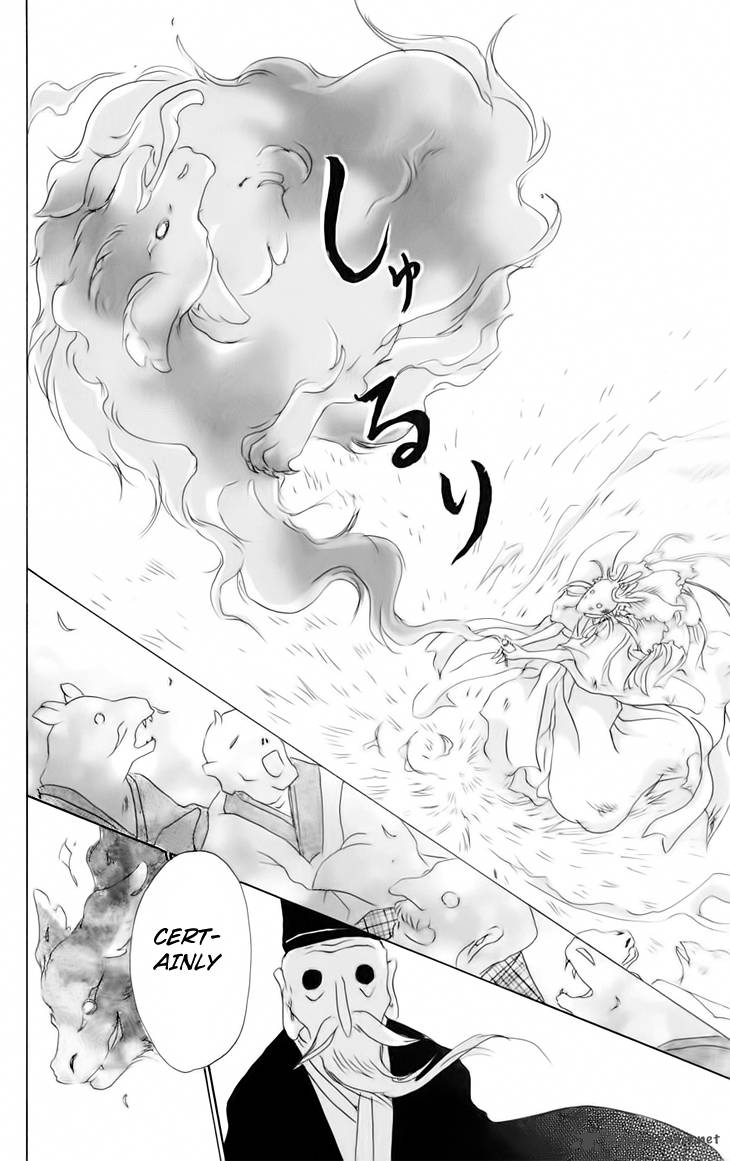 Natsume Yuujinchou Chapter 41 Page 22