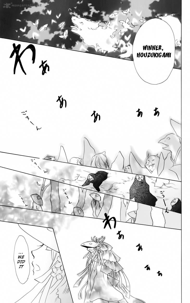 Natsume Yuujinchou Chapter 41 Page 23