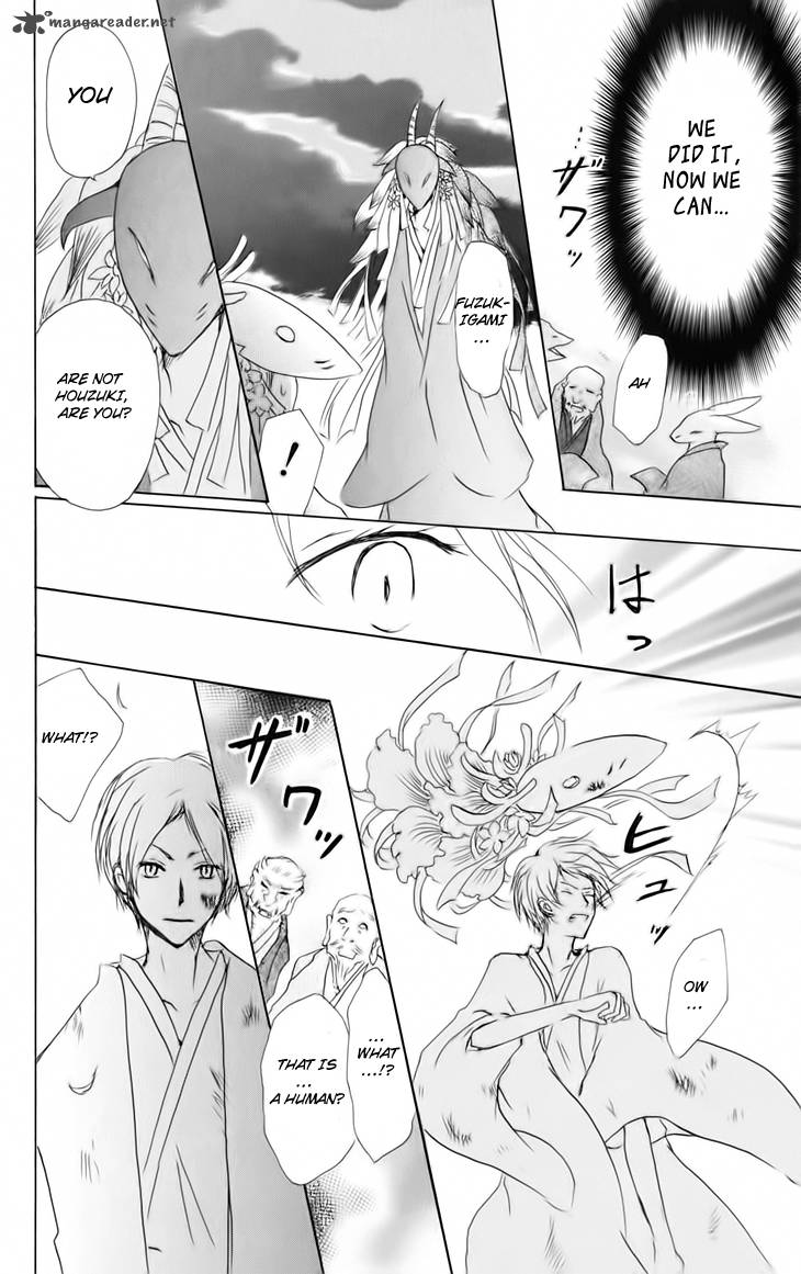 Natsume Yuujinchou Chapter 41 Page 24
