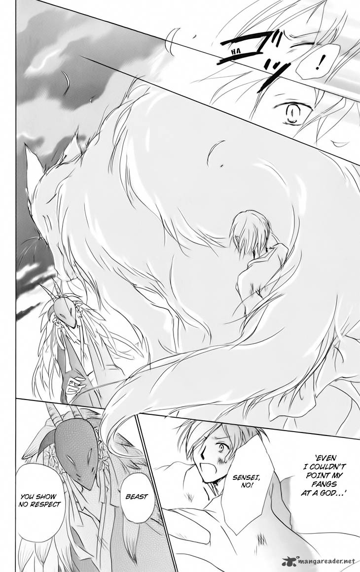 Natsume Yuujinchou Chapter 41 Page 26