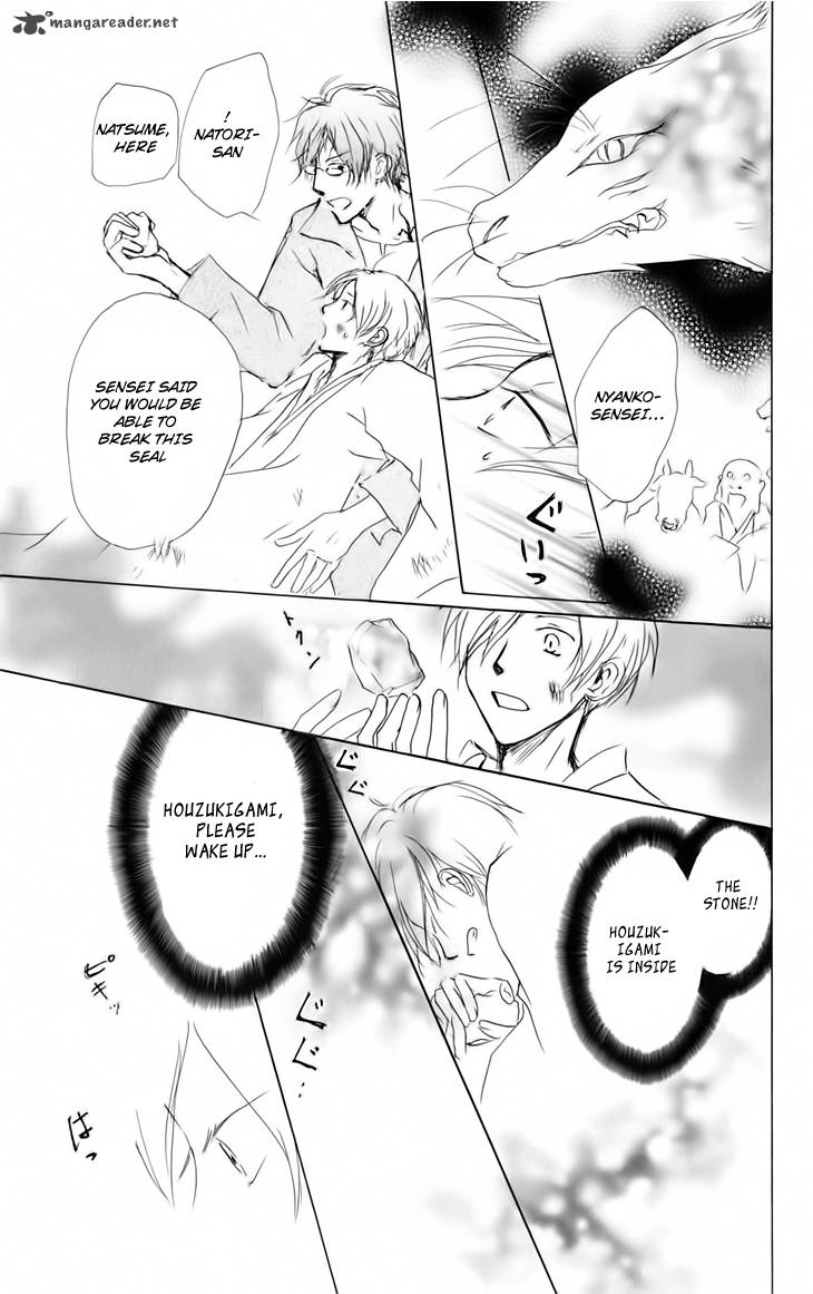 Natsume Yuujinchou Chapter 41 Page 27