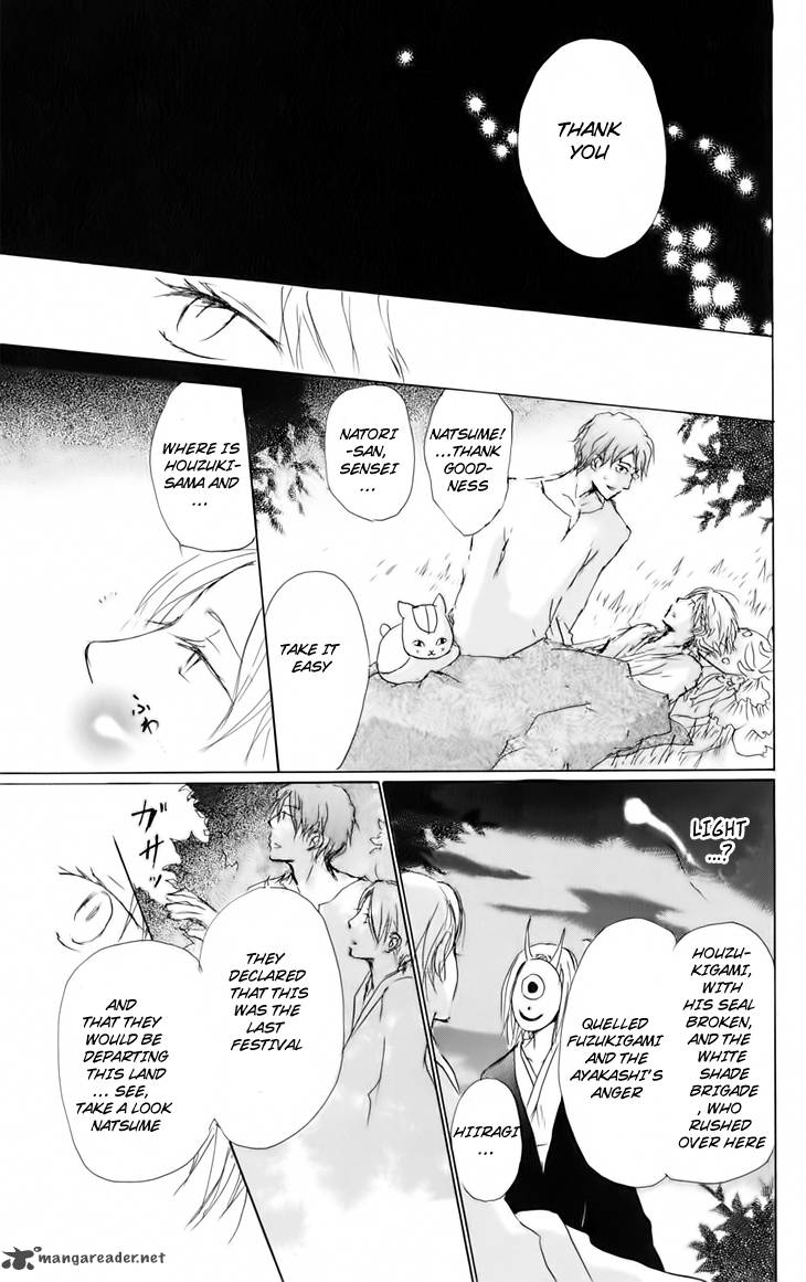 Natsume Yuujinchou Chapter 41 Page 33