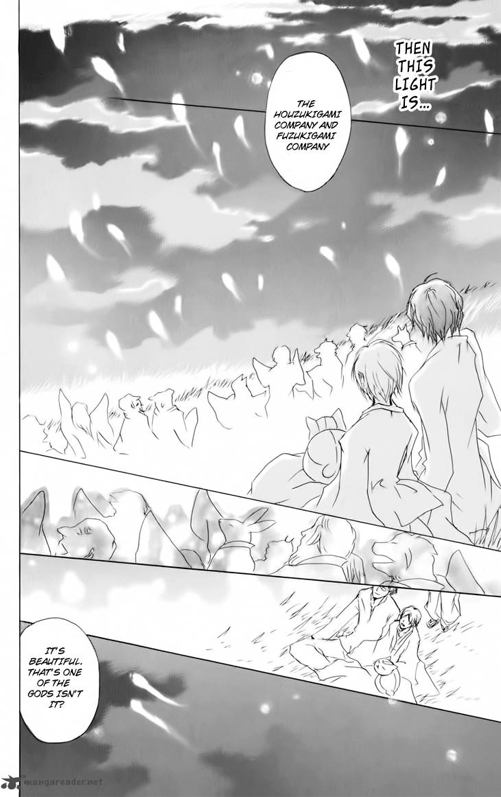 Natsume Yuujinchou Chapter 41 Page 34