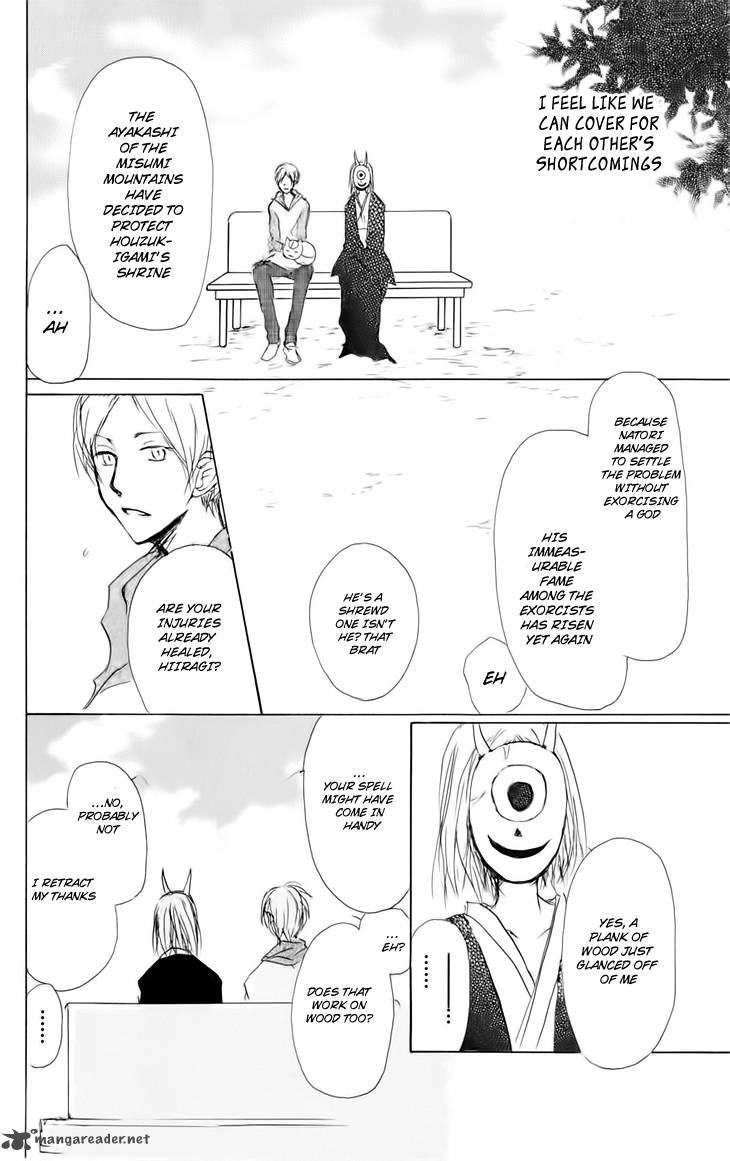Natsume Yuujinchou Chapter 41 Page 38