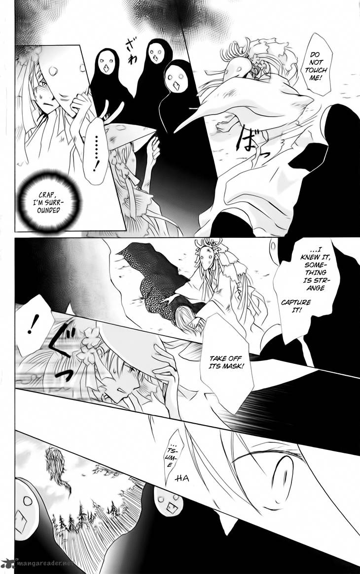 Natsume Yuujinchou Chapter 41 Page 4