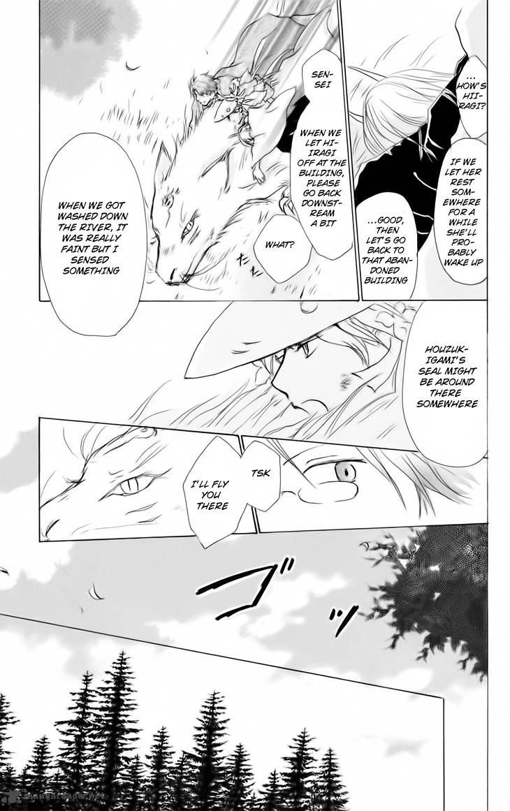 Natsume Yuujinchou Chapter 41 Page 7