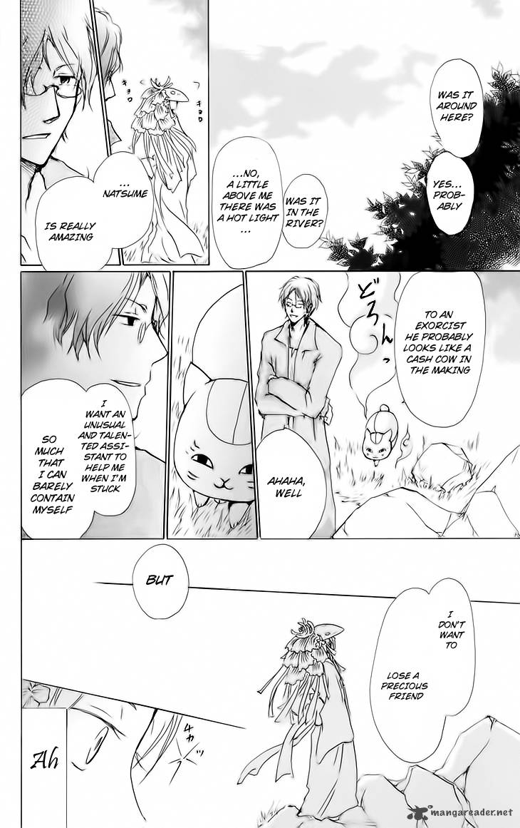 Natsume Yuujinchou Chapter 41 Page 8