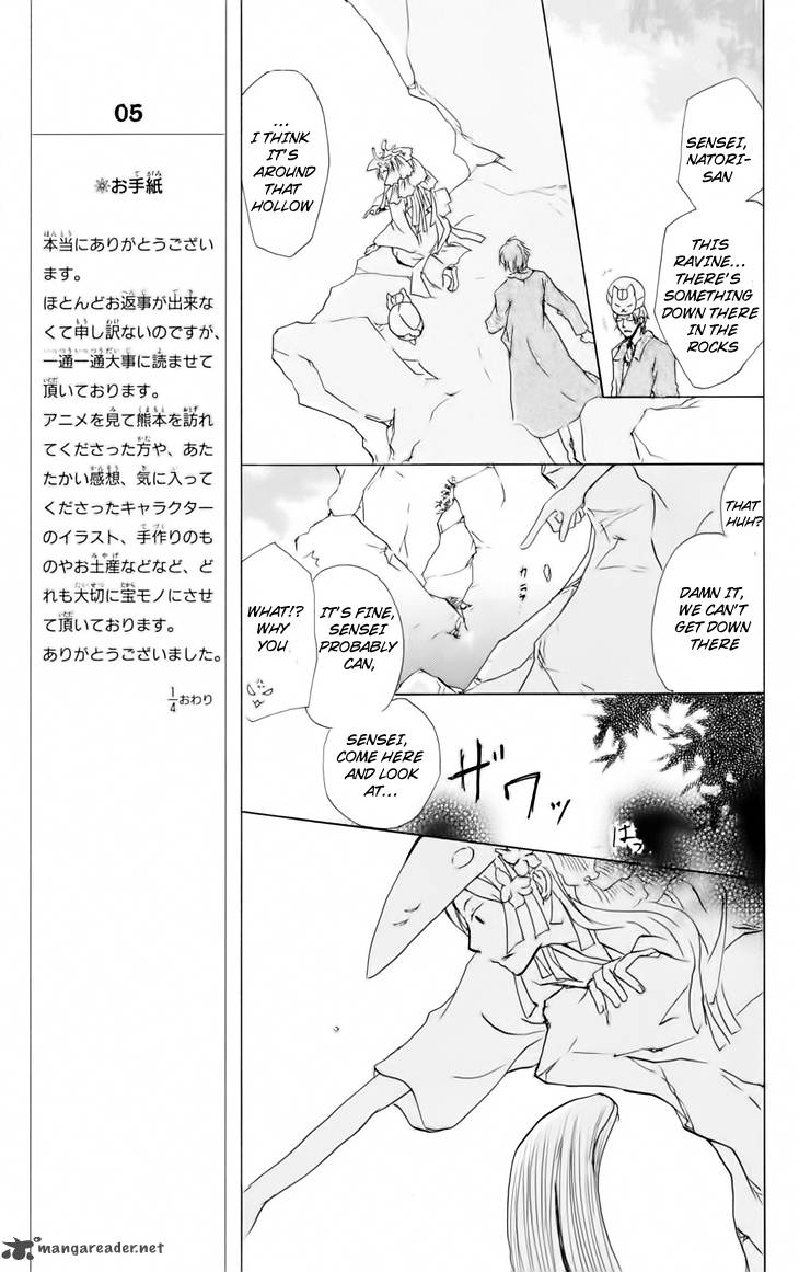 Natsume Yuujinchou Chapter 41 Page 9