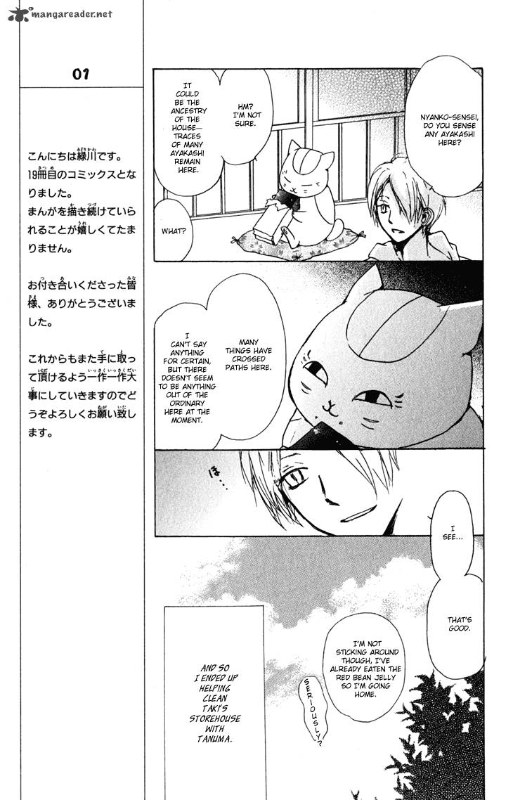 Natsume Yuujinchou Chapter 42 Page 8