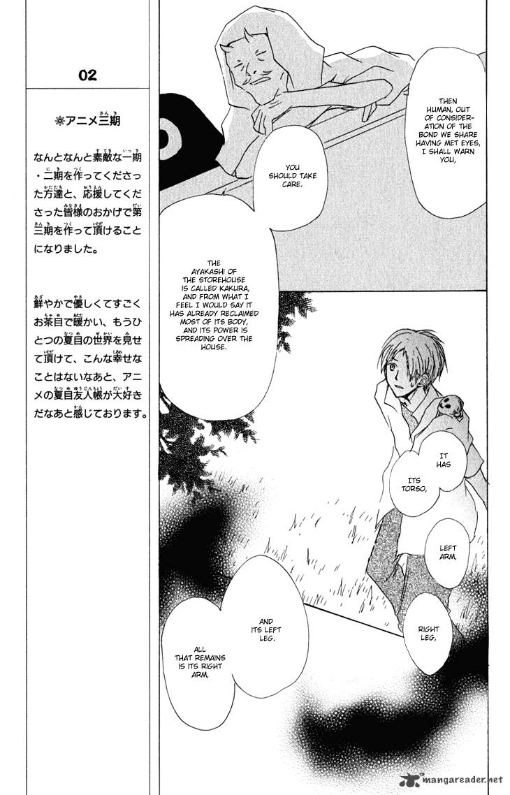 Natsume Yuujinchou Chapter 43 Page 20