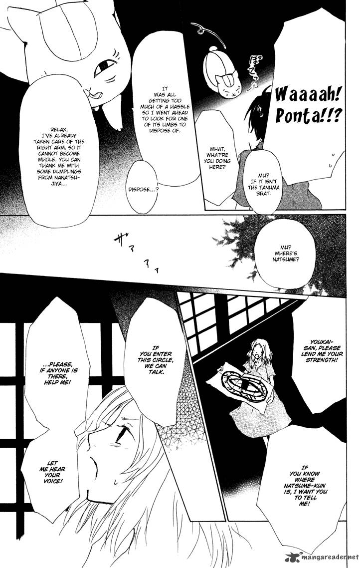 Natsume Yuujinchou Chapter 43 Page 28