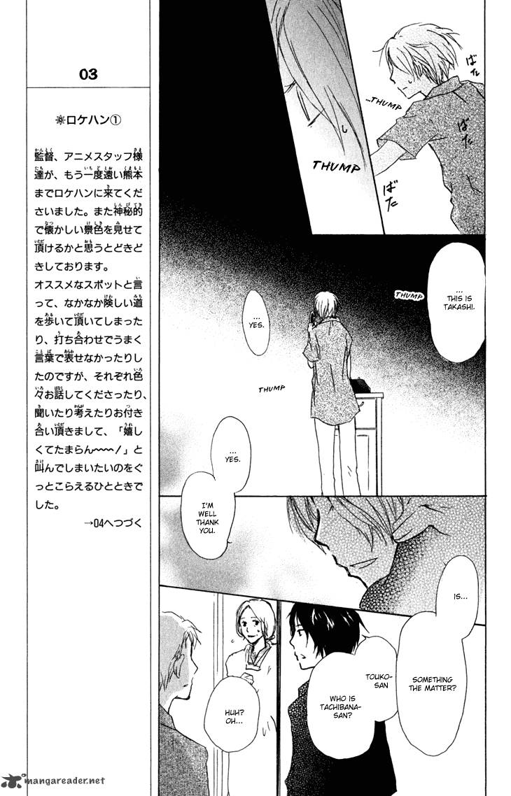 Natsume Yuujinchou Chapter 44 Page 15