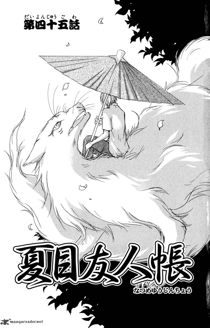 Natsume Yuujinchou Chapter 45 Page 2