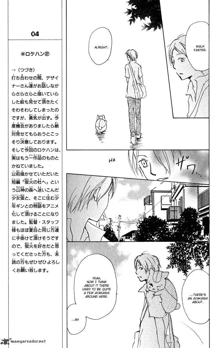 Natsume Yuujinchou Chapter 45 Page 8