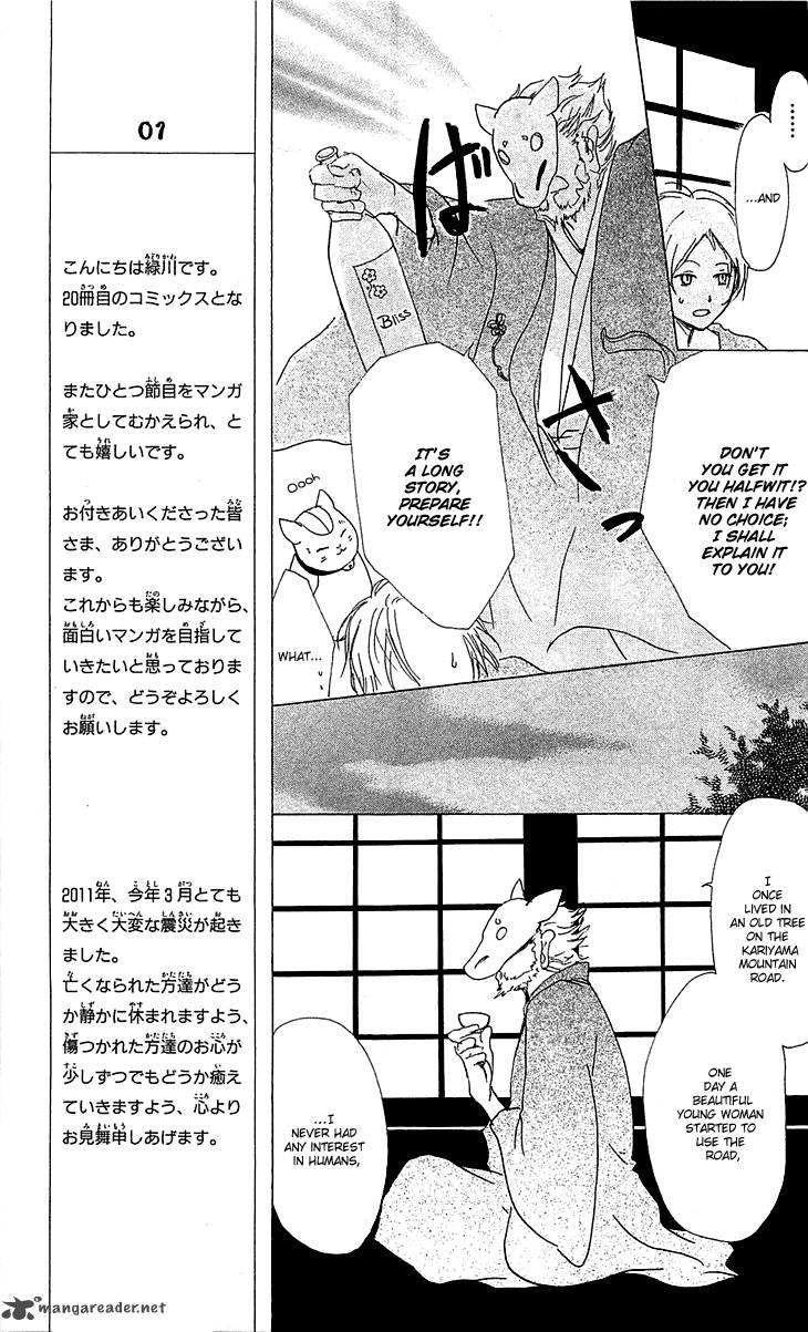 Natsume Yuujinchou Chapter 47 Page 11