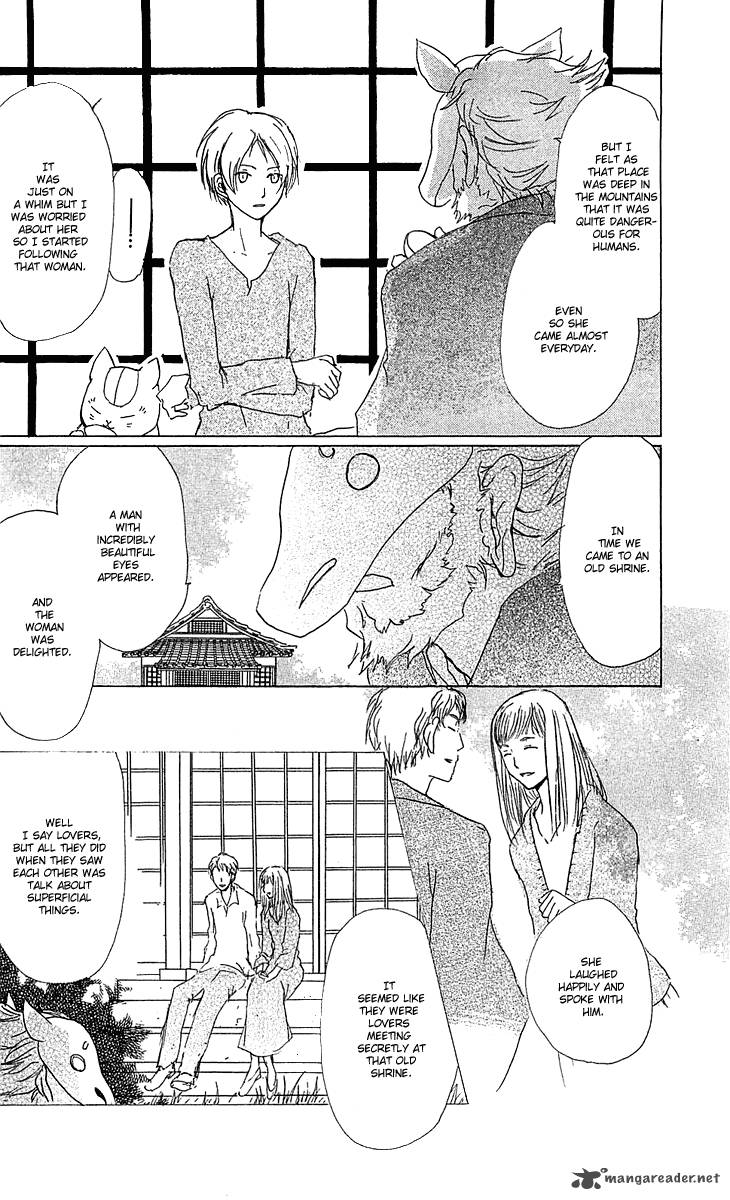 Natsume Yuujinchou Chapter 47 Page 12