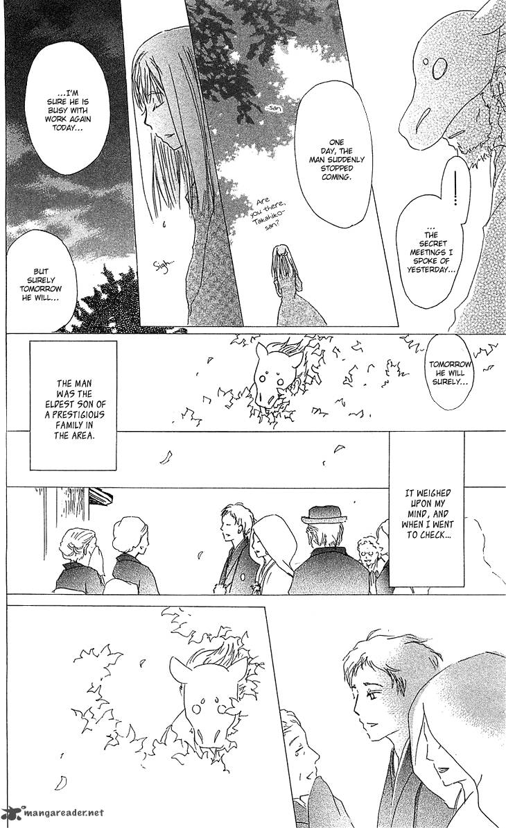 Natsume Yuujinchou Chapter 47 Page 20