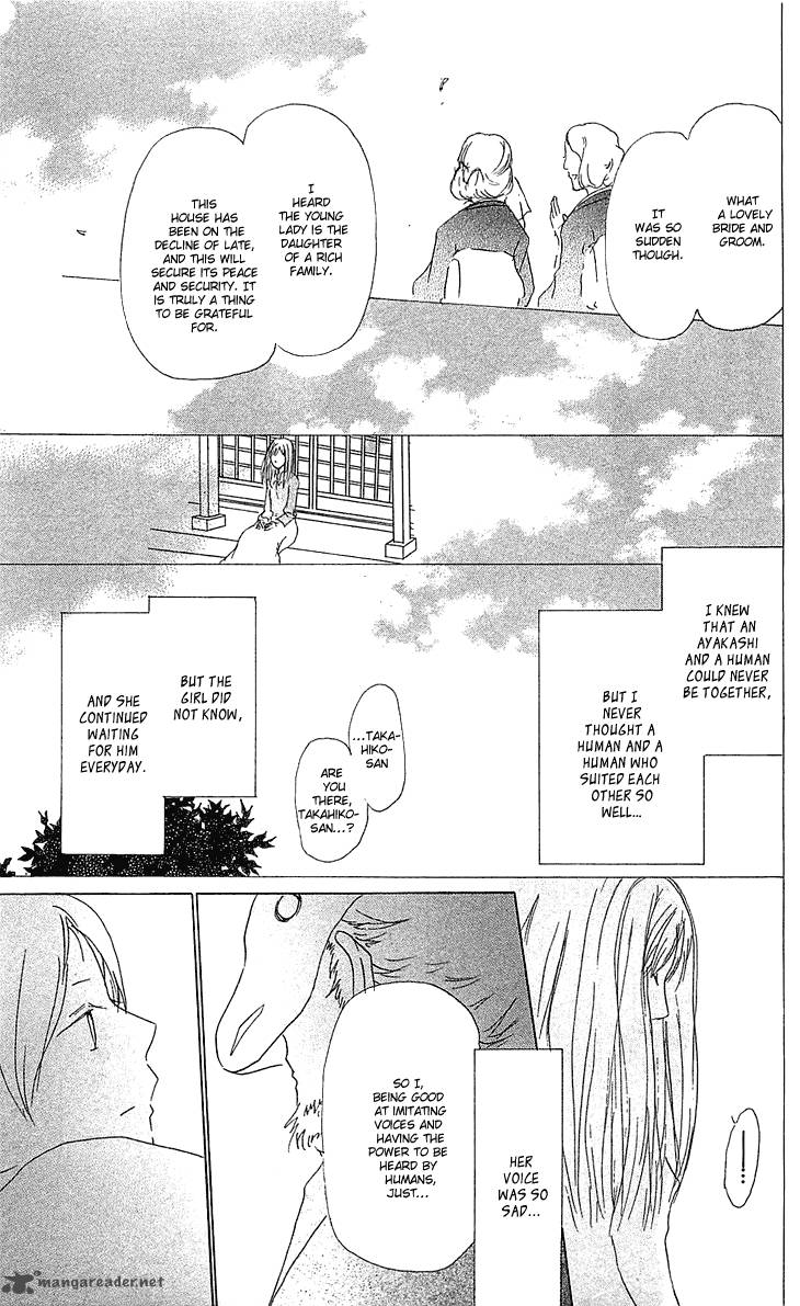 Natsume Yuujinchou Chapter 47 Page 21