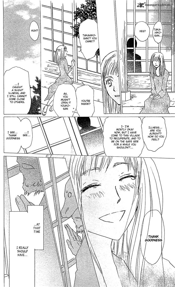 Natsume Yuujinchou Chapter 47 Page 22