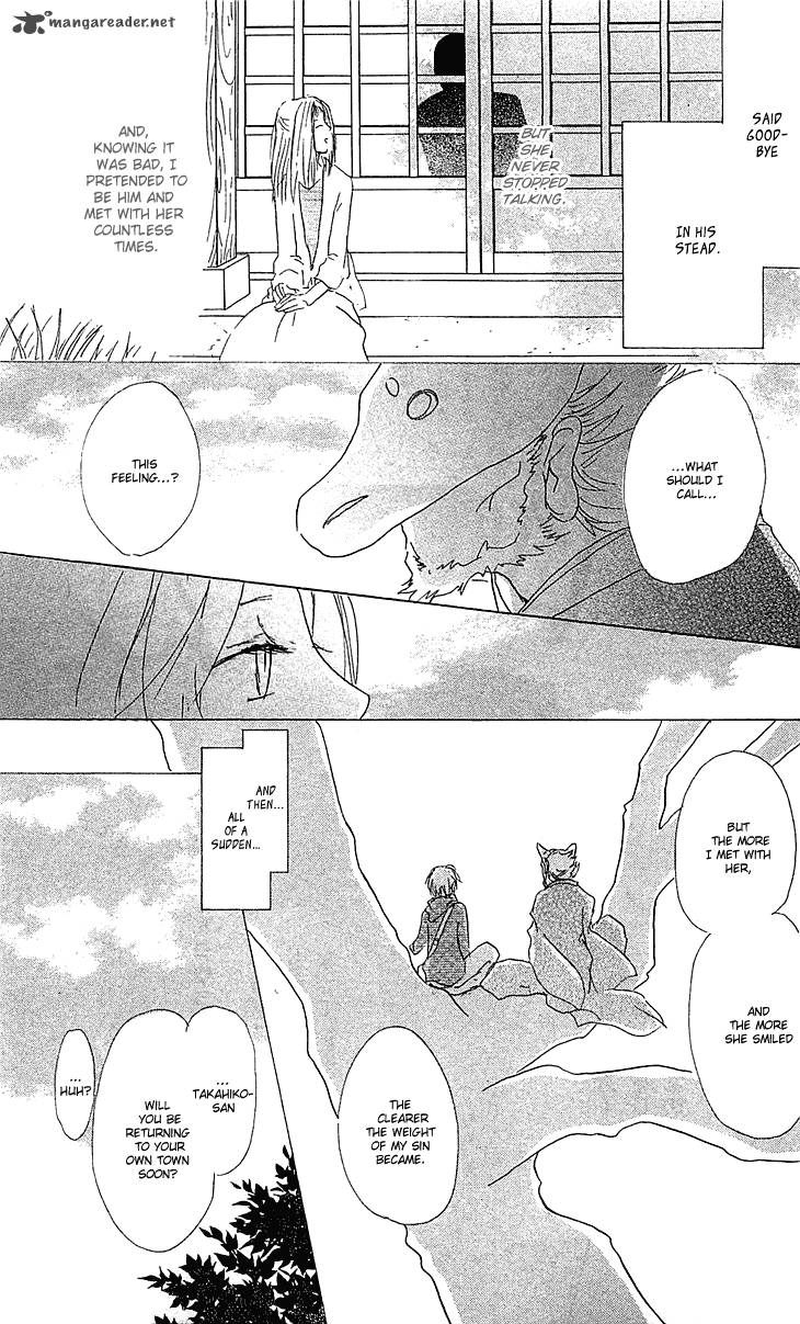 Natsume Yuujinchou Chapter 47 Page 23