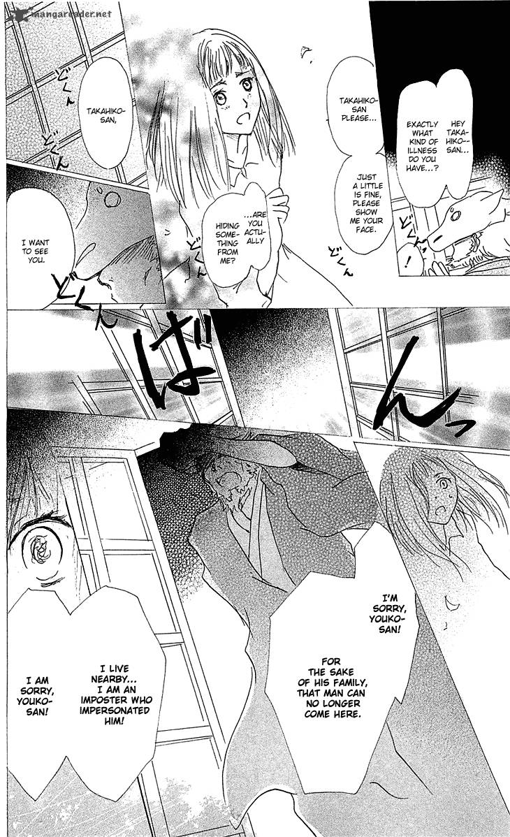 Natsume Yuujinchou Chapter 47 Page 24