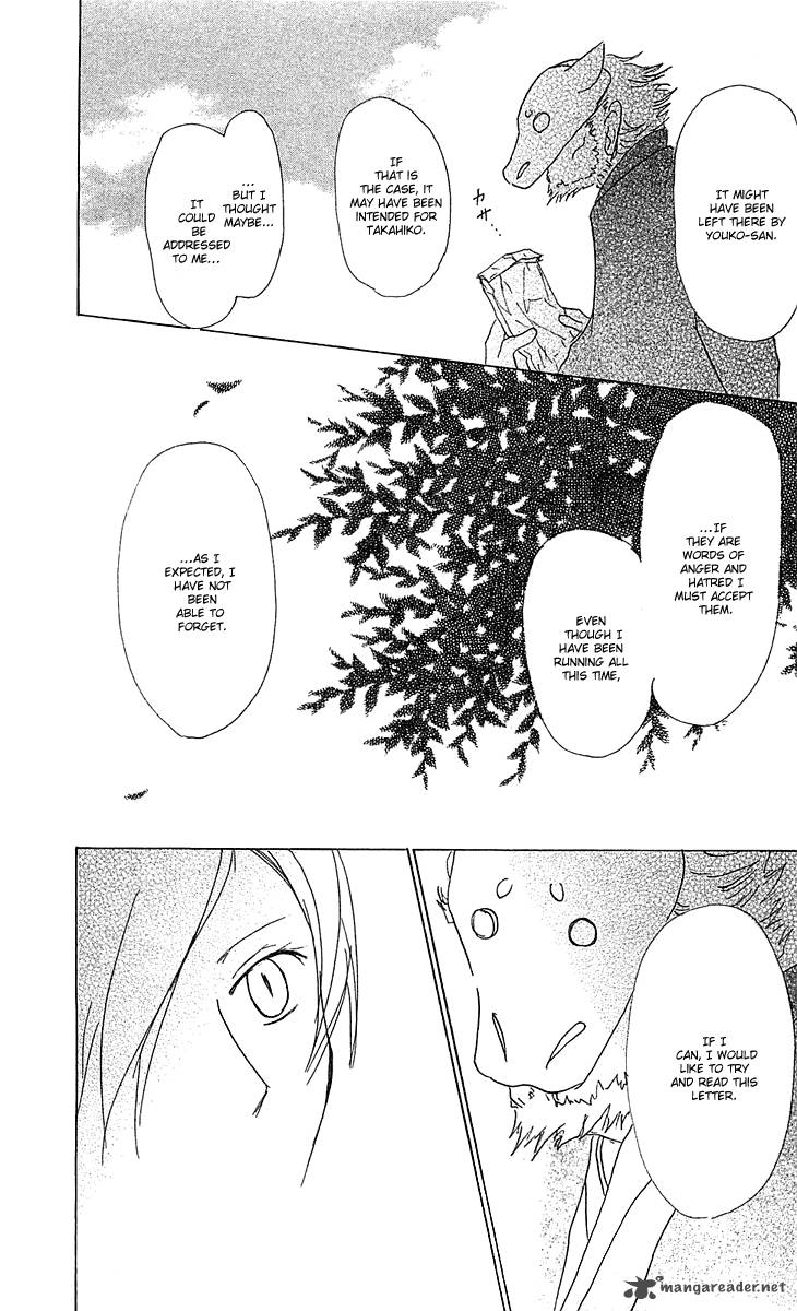 Natsume Yuujinchou Chapter 47 Page 27