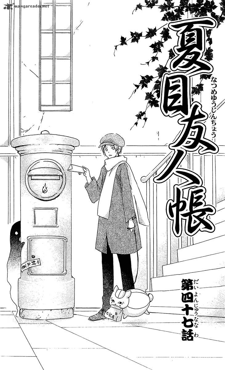 Natsume Yuujinchou Chapter 47 Page 5