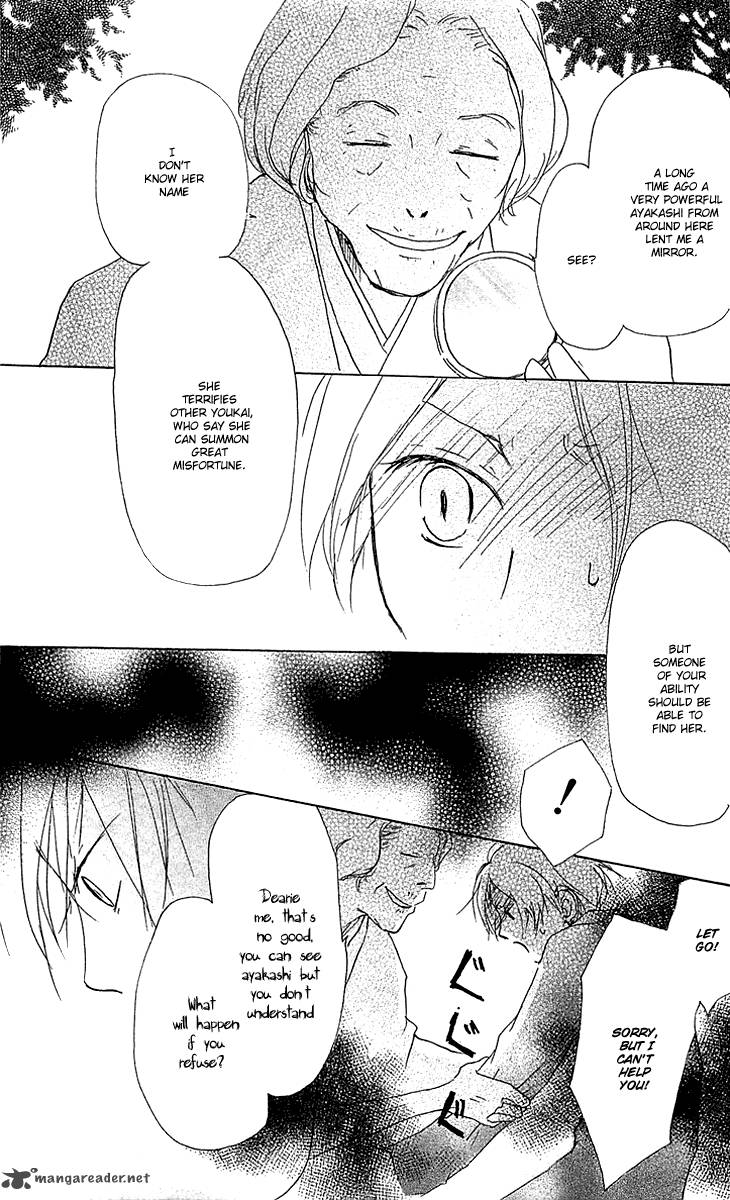 Natsume Yuujinchou Chapter 48 Page 12