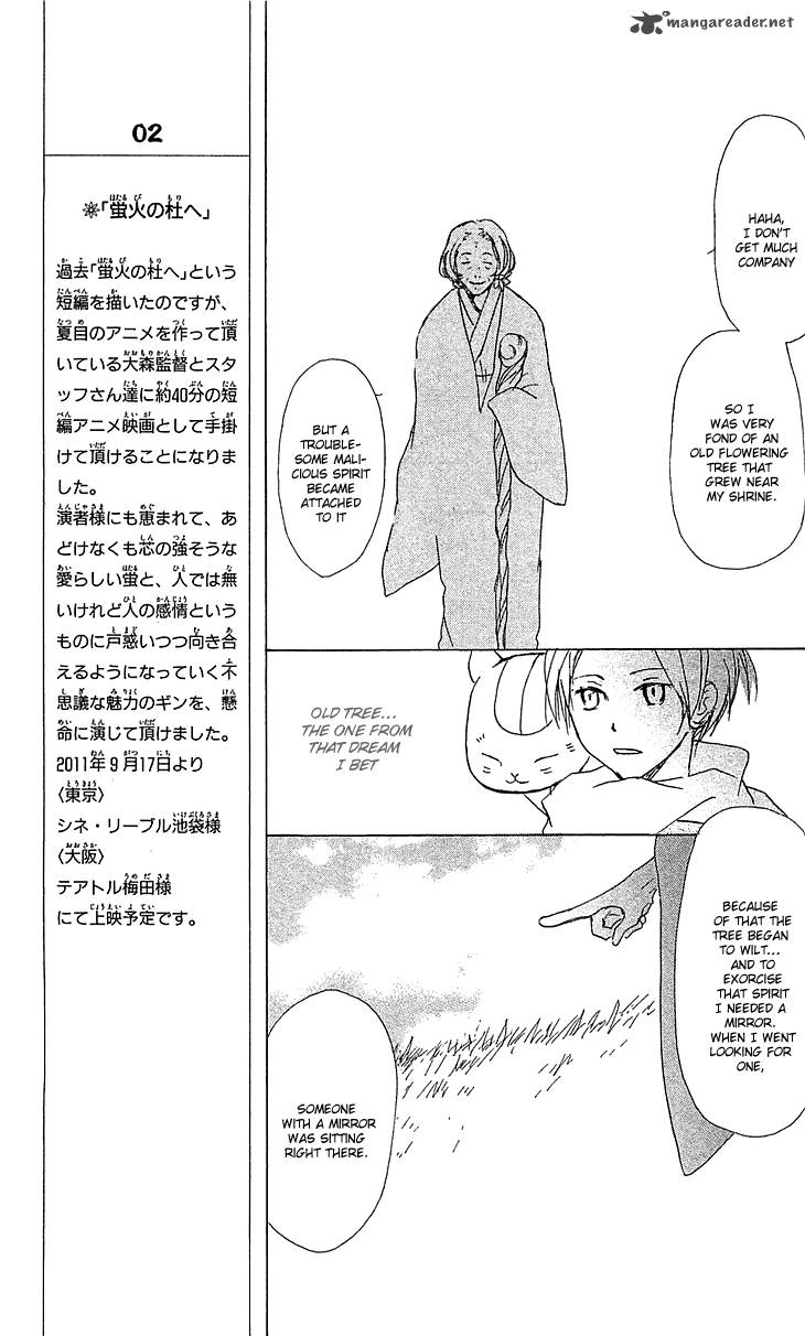 Natsume Yuujinchou Chapter 48 Page 20