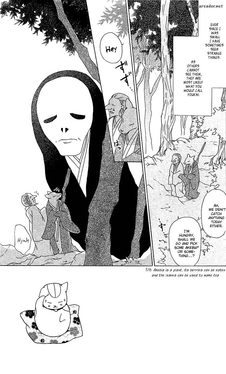 Natsume Yuujinchou Chapter 48 Page 4