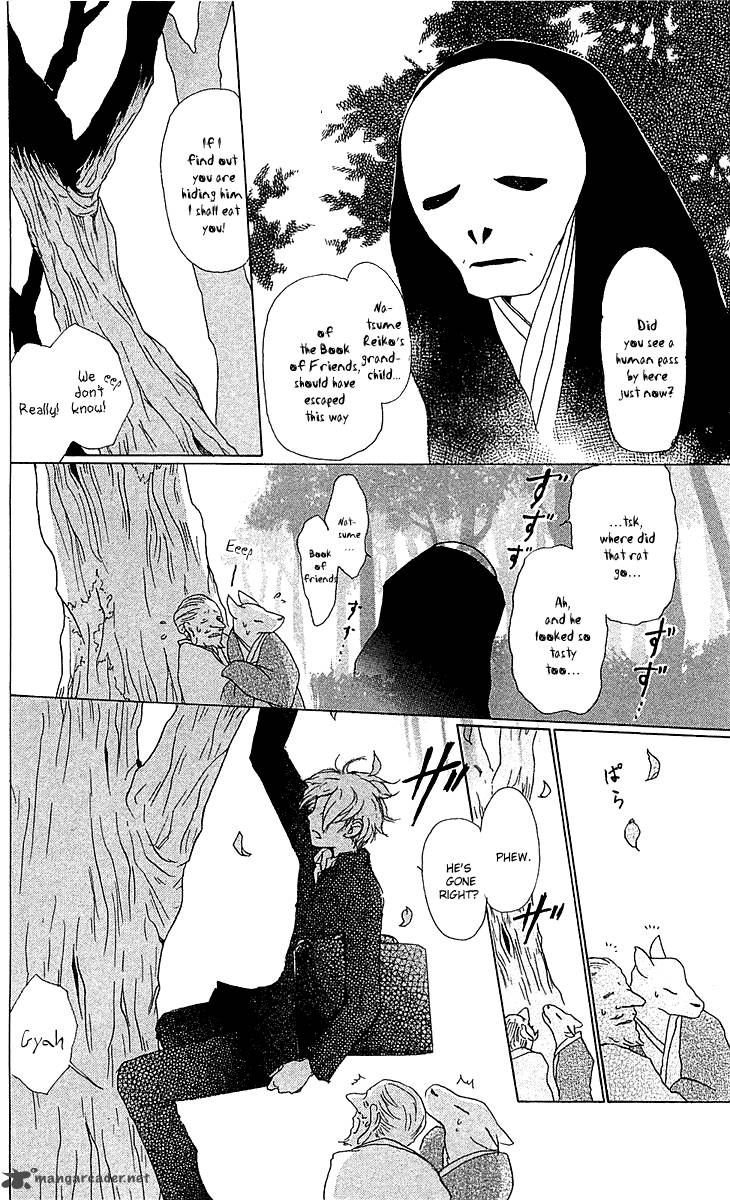 Natsume Yuujinchou Chapter 48 Page 5