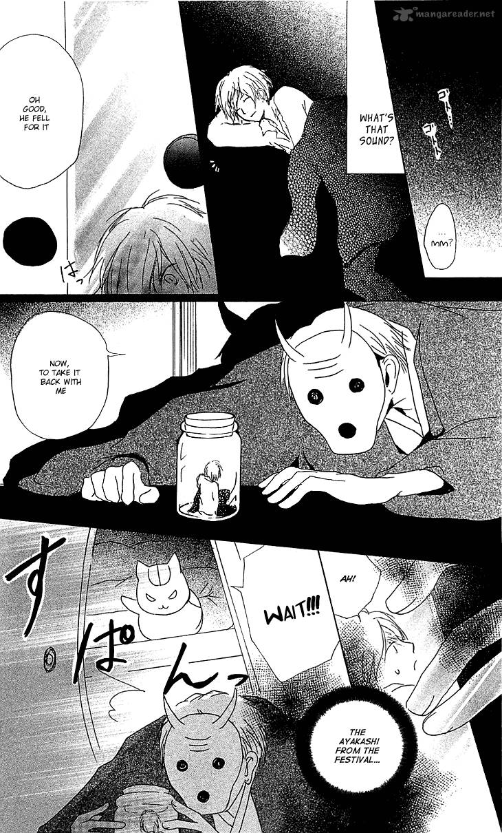 Natsume Yuujinchou Chapter 49 Page 17