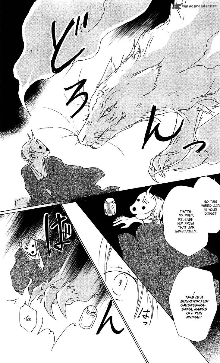 Natsume Yuujinchou Chapter 49 Page 18