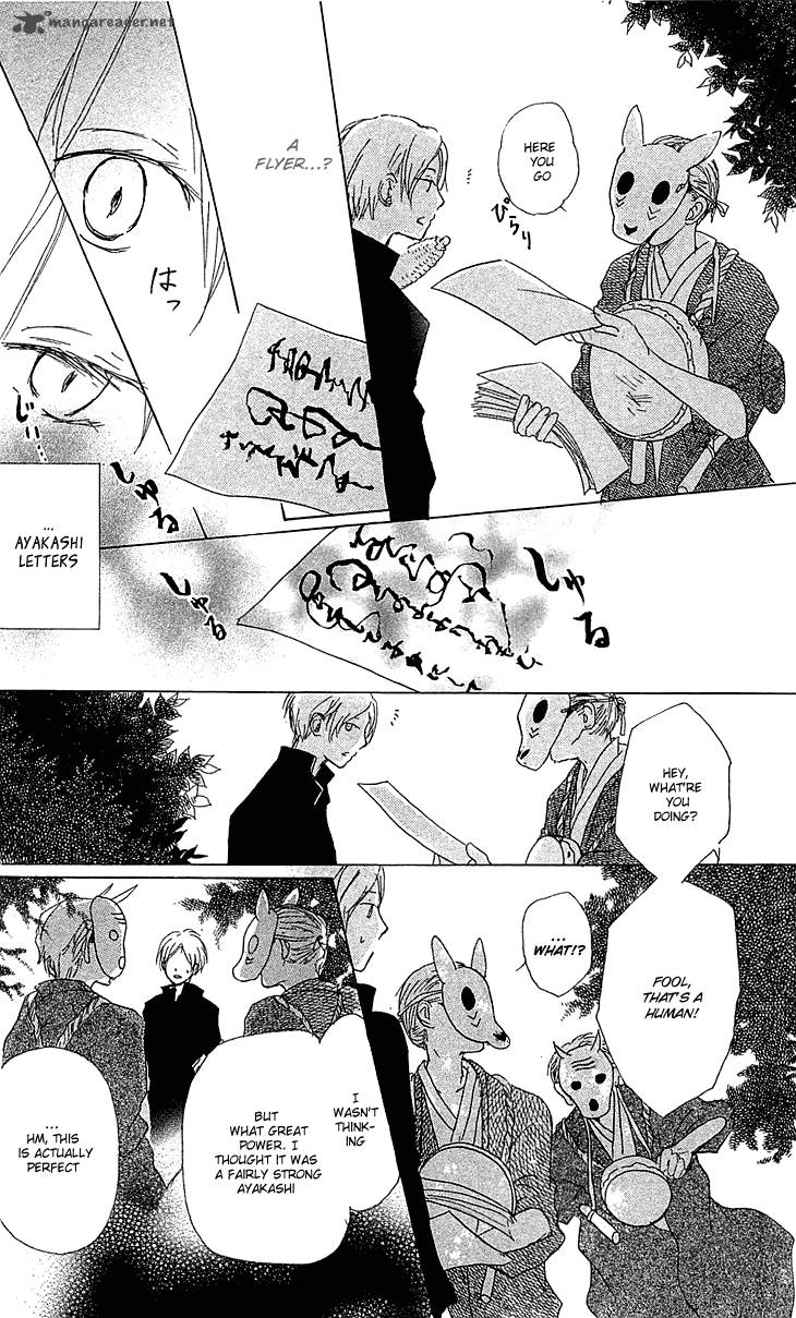Natsume Yuujinchou Chapter 49 Page 5