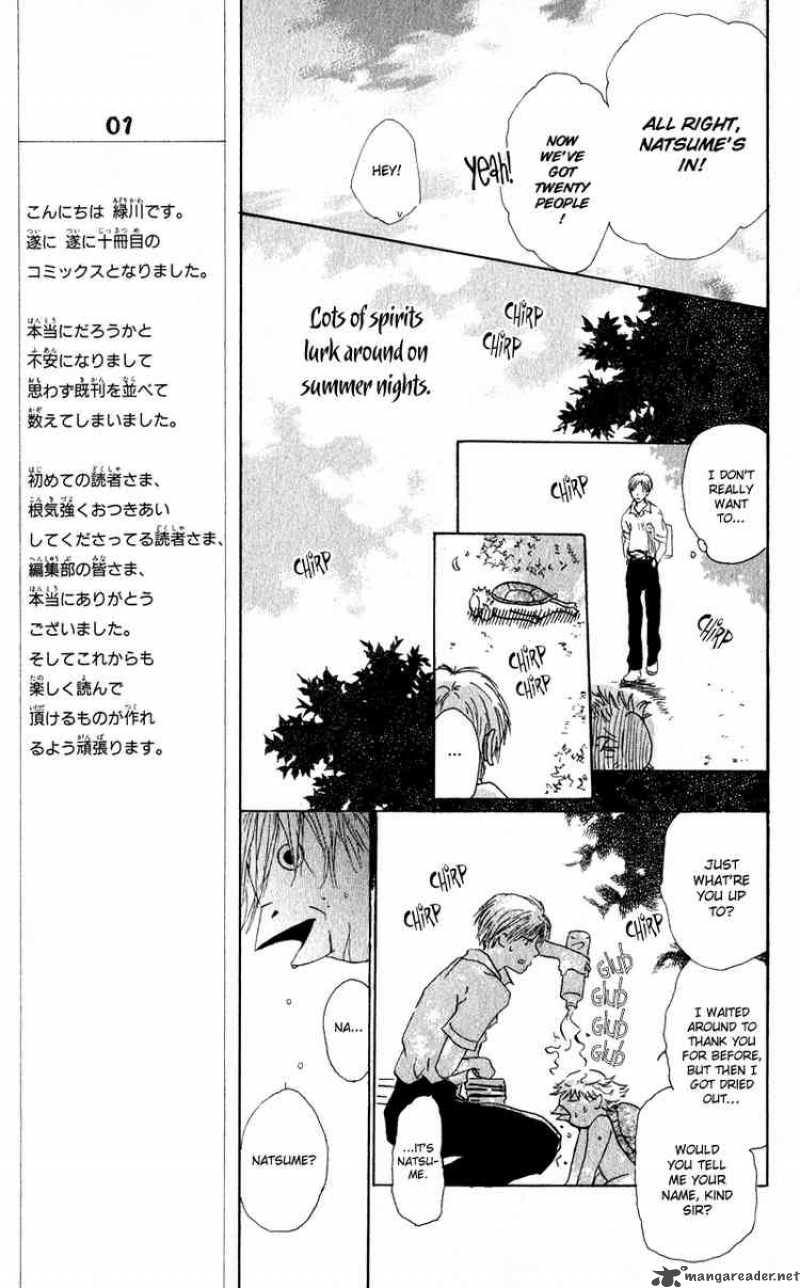 Natsume Yuujinchou Chapter 5 Page 12