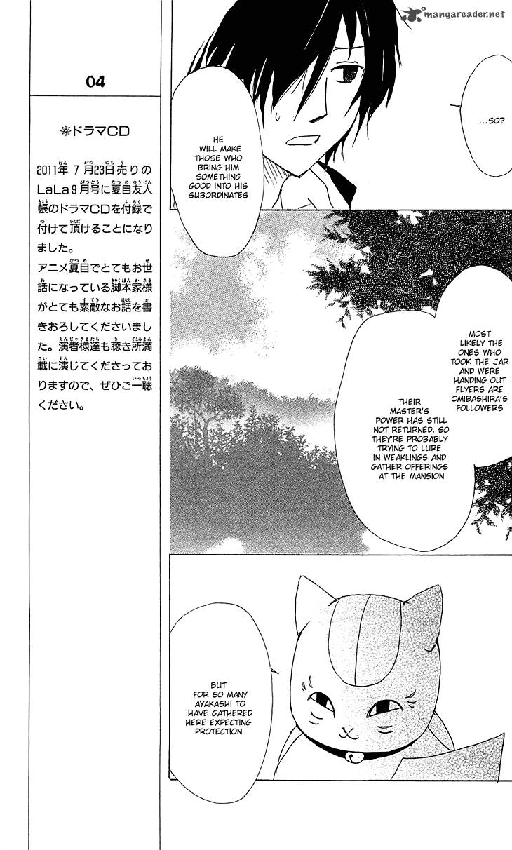Natsume Yuujinchou Chapter 50 Page 14