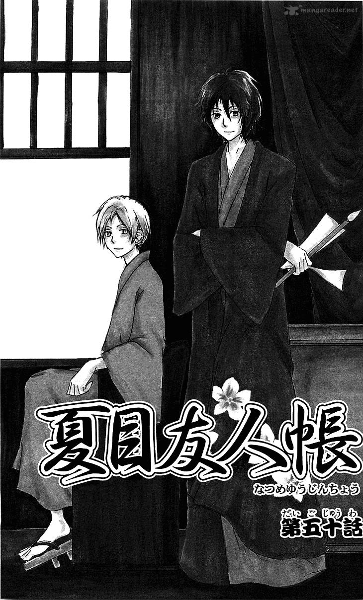 Natsume Yuujinchou Chapter 50 Page 2