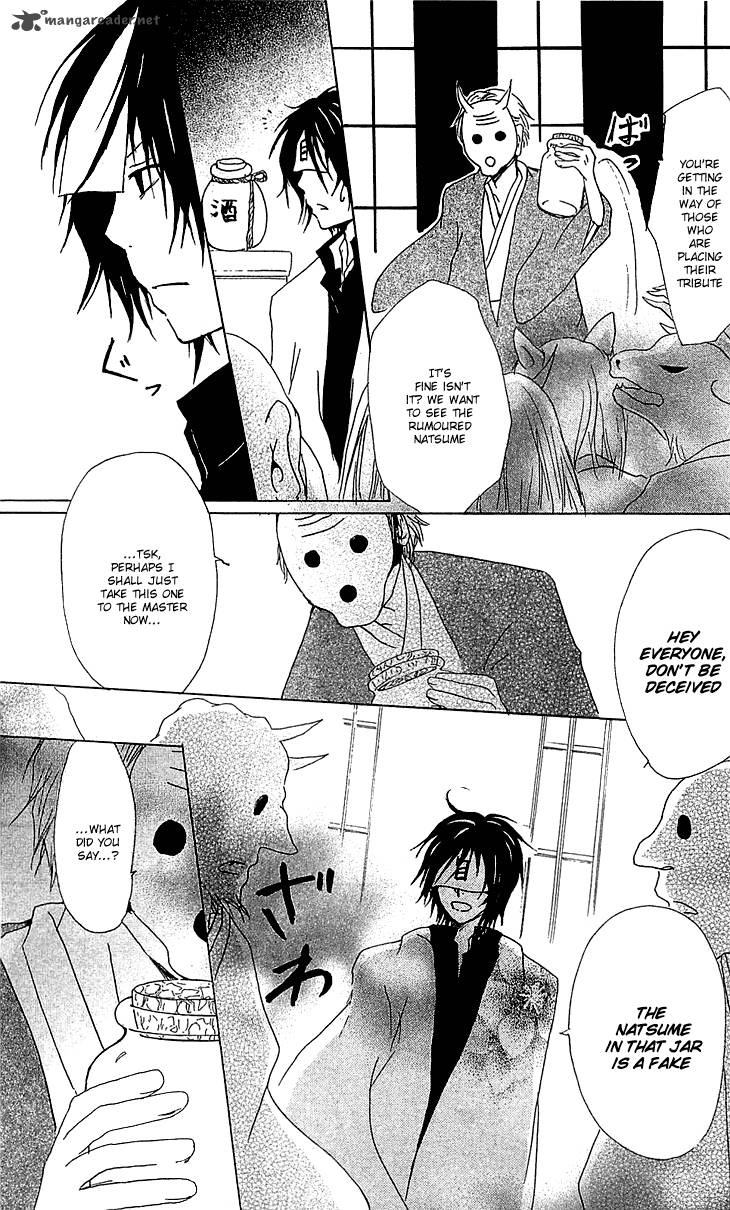 Natsume Yuujinchou Chapter 50 Page 22