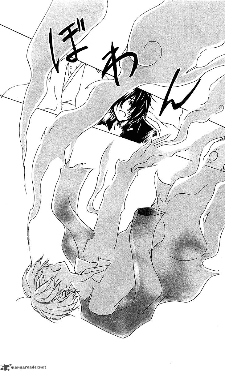 Natsume Yuujinchou Chapter 50 Page 26